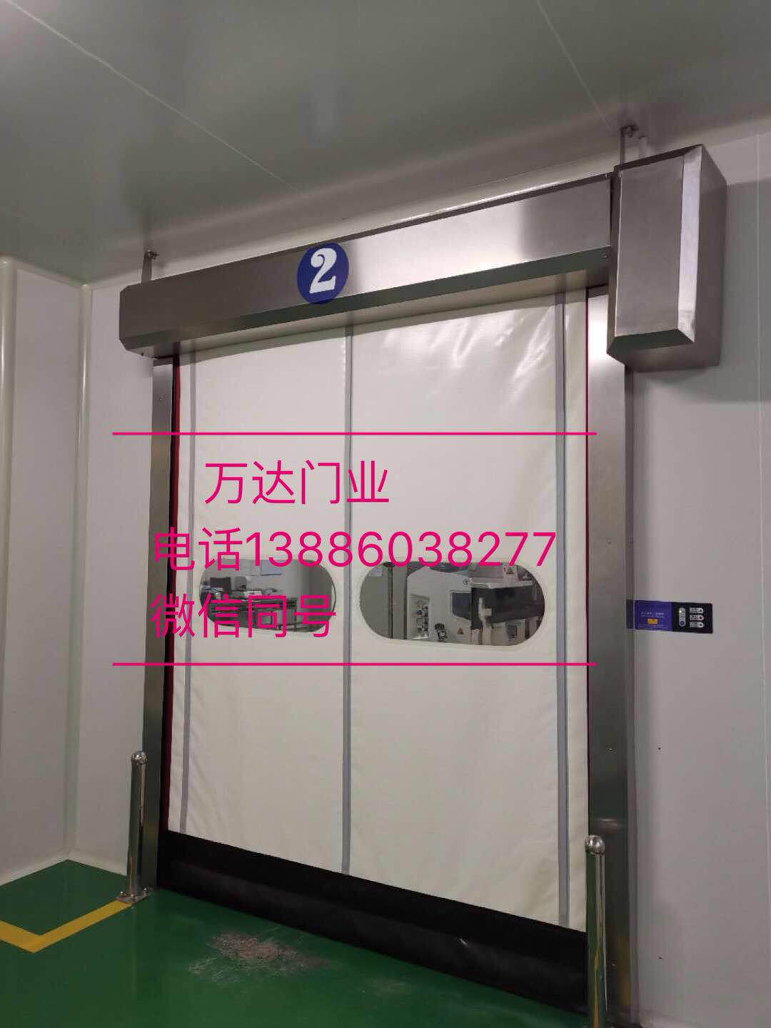 车间防爆快速门