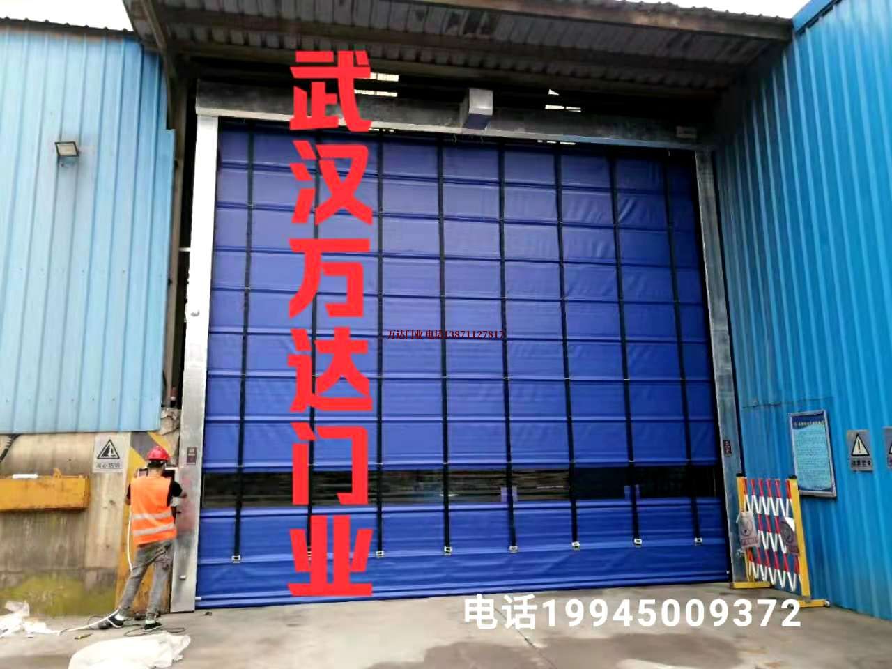 车间快速卷帘门